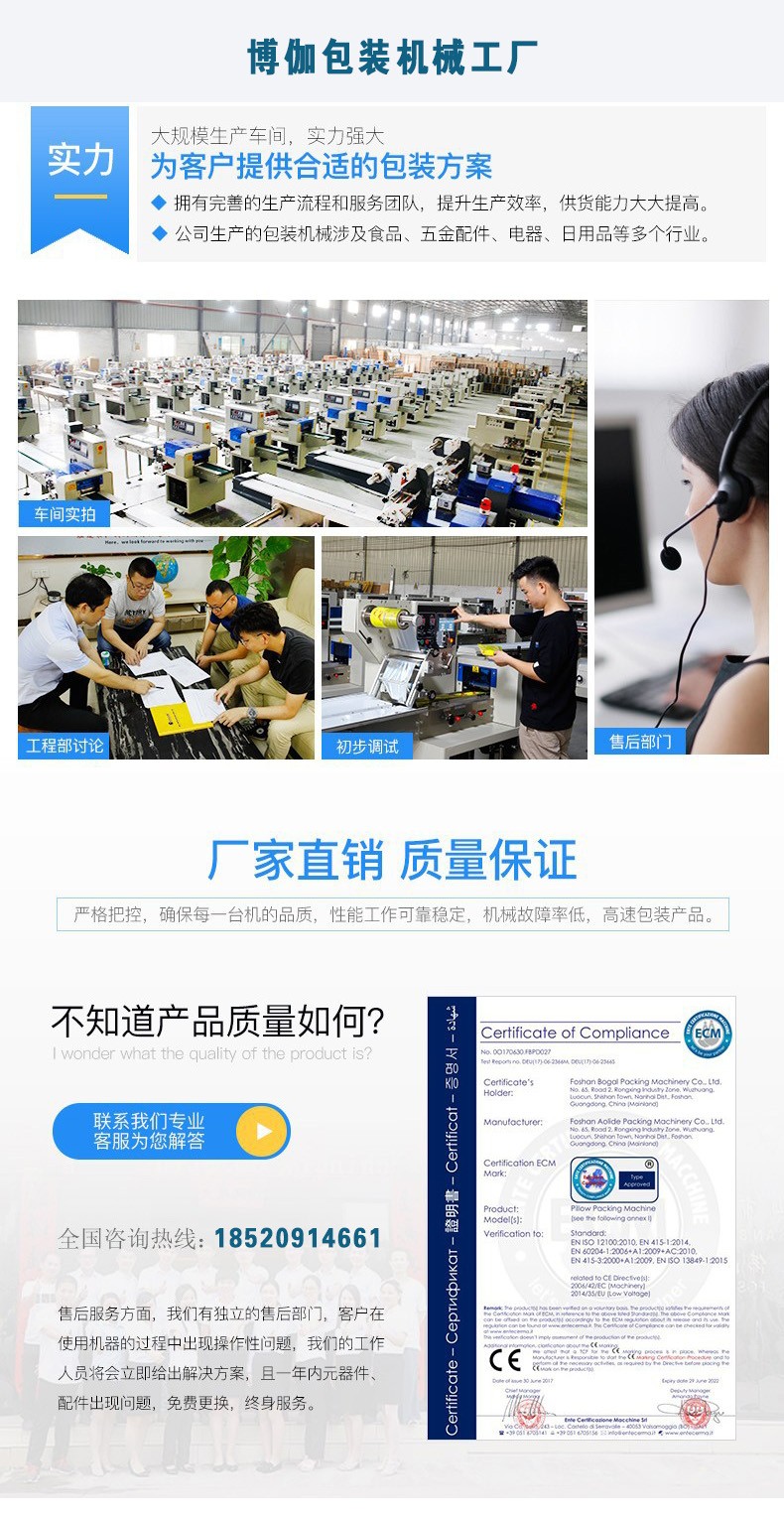 开云电子·(中国)官方网站械厂